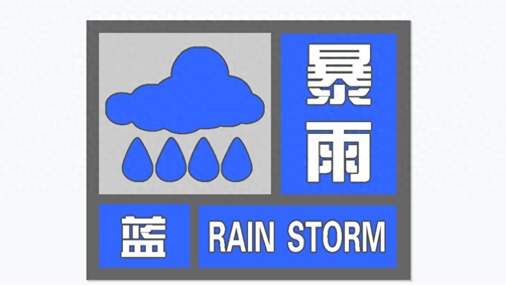 暴雨来袭！安徽多地24小时降水量将超50毫米，你准备好了吗？