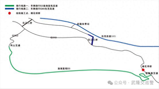 G319国道棉花坝桥紧急施工！你的出行路线受影响了吗？