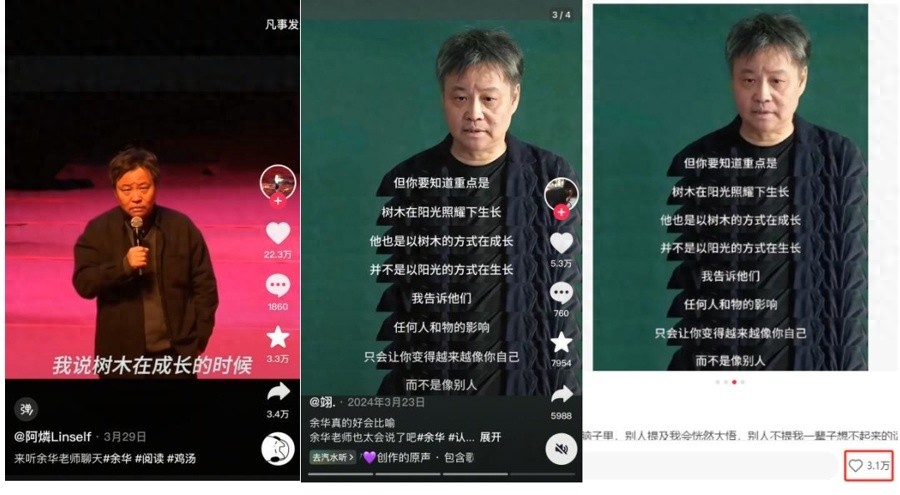 余华新书销量破5万册！这位最懂年轻人的作家究竟有何魔力？