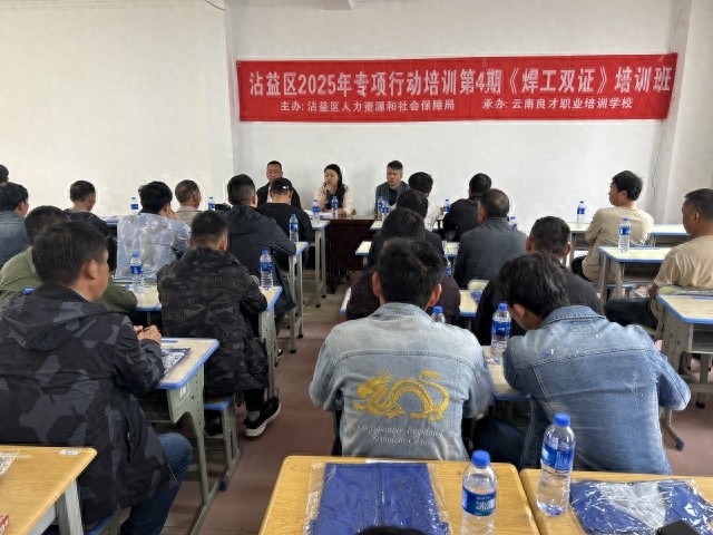 免费学焊工还能拿双证？50余名学员已开启就业梦想之旅