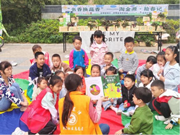 当环保遇上书香，金源社区这场活动竟让孩子们如此着迷