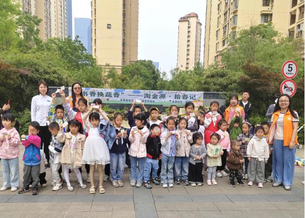 当环保遇上书香，金源社区这场活动竟让孩子们如此着迷  第3张