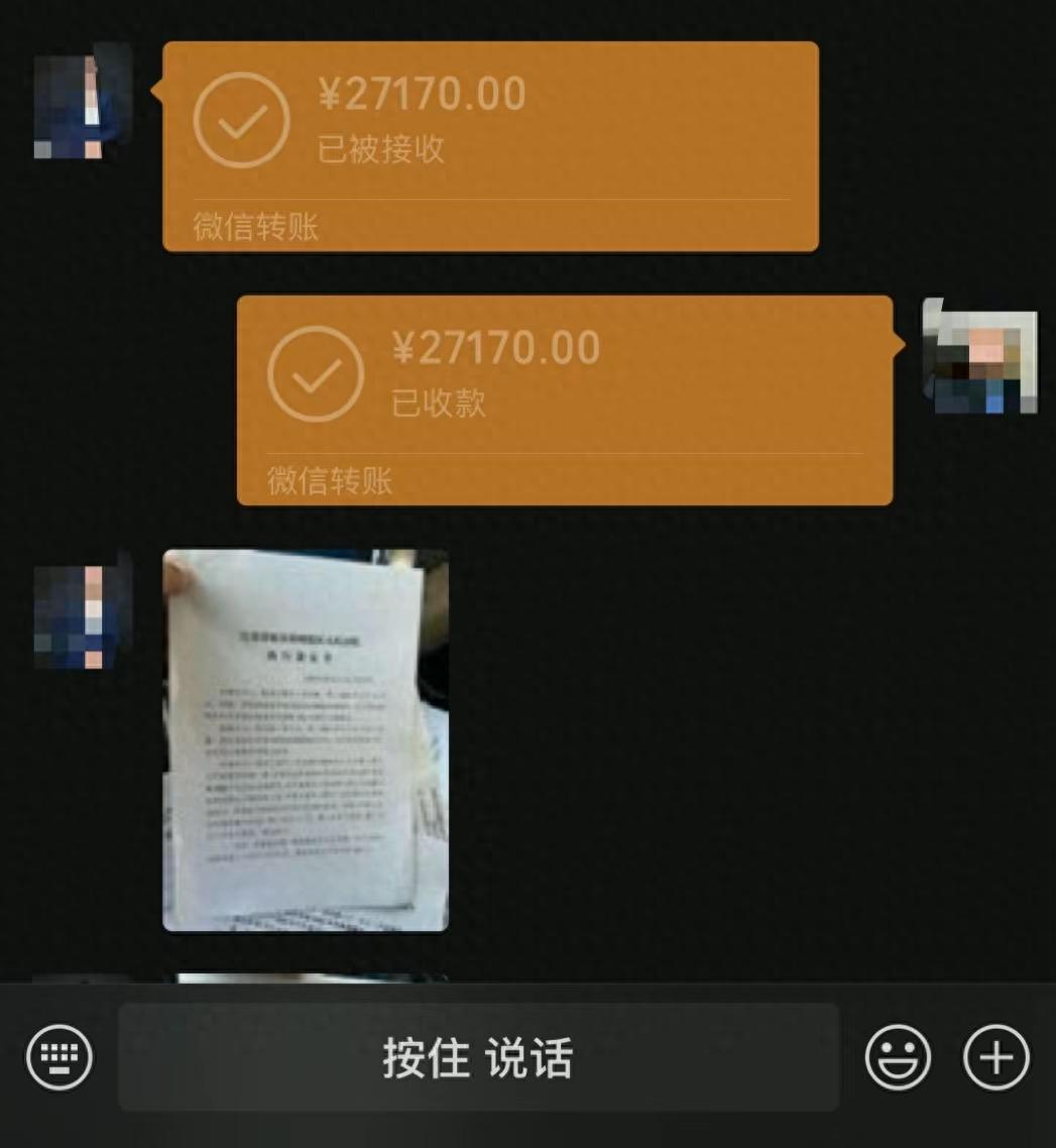 半天执结纠纷案！法官如何用微信群化解外地人矛盾？
