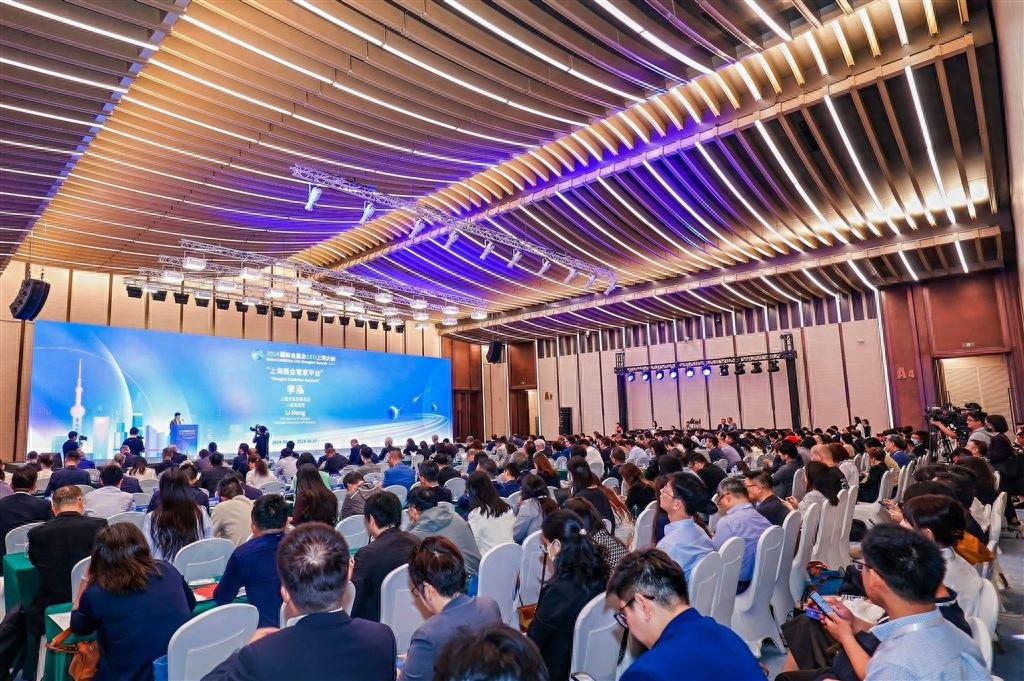 2025国际会展业CEO上海大会即将召开！300位行业领袖共话创新与可持续发展