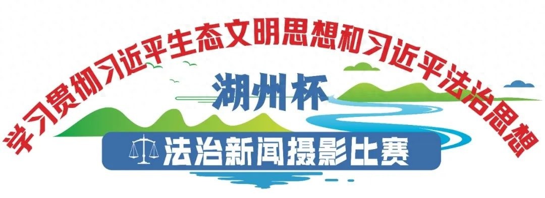 千年古村惊现非法捕鱼案！国徽下审判，祖辈捕鱼好手为何铤而走险？