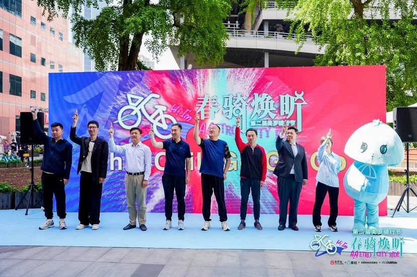 绿色骑行+多元场景，徐汇商圈焕新颜！第二届美罗骑行节你参加了吗？  第3张