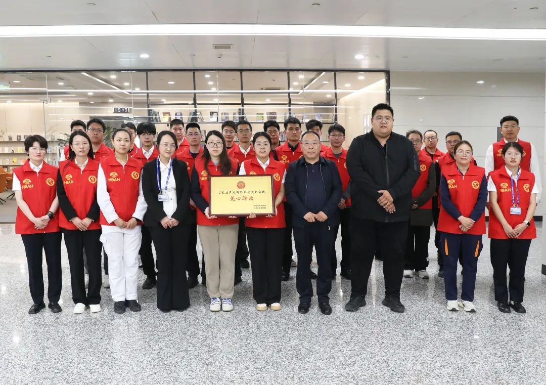 石家庄机场爱心驿站上线！你的出行将有哪些暖心变化？  第2张