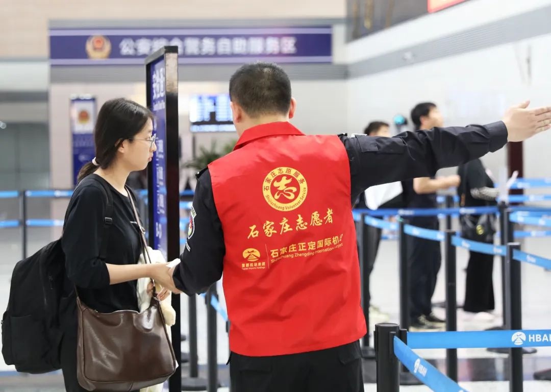 石家庄机场爱心驿站上线！你的出行将有哪些暖心变化？  第4张
