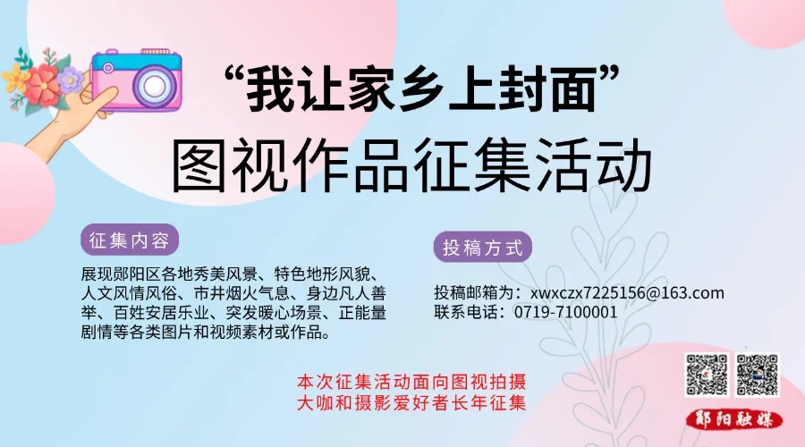 郧阳区停车难题终解决!你家门口的车位够用了吗? 第3张 郧阳区停车难题终解决!你家门口的车位够用了吗? 第3张
