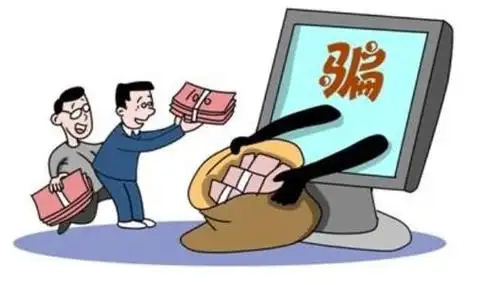 海外留学生注意！有偿帮带竟成骗局，你的电脑还安全吗？  第2张