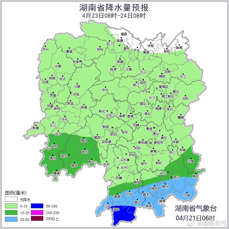 长沙暴雨来袭！60-80毫米强降雨+雷雨大风+冰雹，你准备好了吗？  第3张