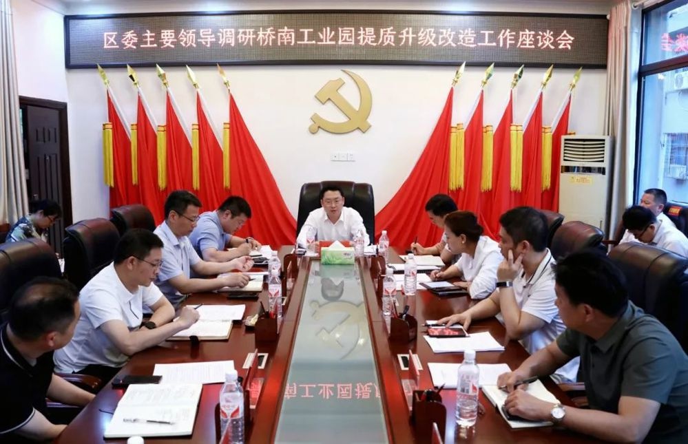 鼎城区委书记陈远调研桥南工业园，老旧园区如何焕发新生机？  第3张