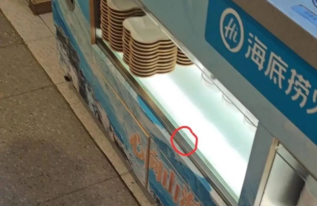 海底捞就餐竟触电受伤，谁来为顾客安全买单？  第2张