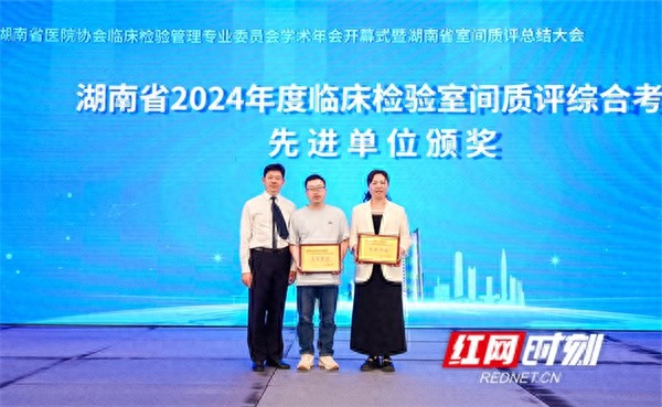 永州职院附属医院检验科凭什么在全省786家医疗机构中脱颖而出？