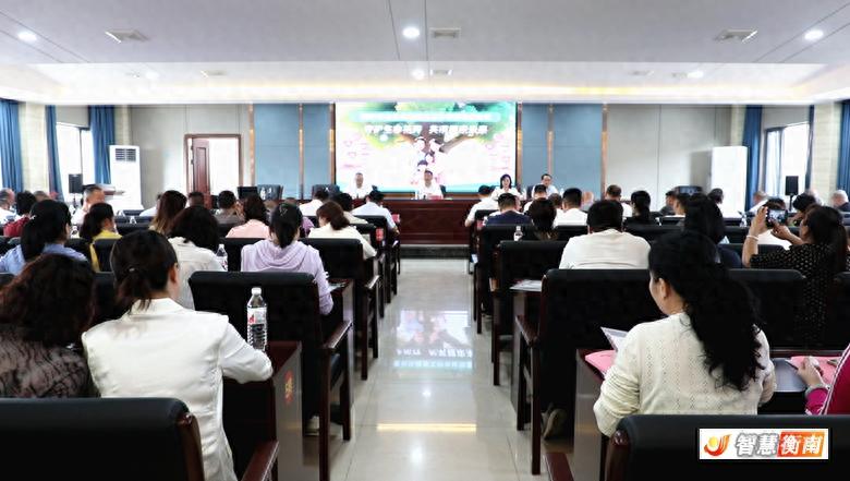 衡南县妇幼健康工作再升级！120名专家齐聚，如何打造妇幼健康衡南样板？