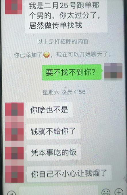男子带10名女子吃千元烧烤逃单！时隔两月终于有人认账，真相究竟如何？  第2张