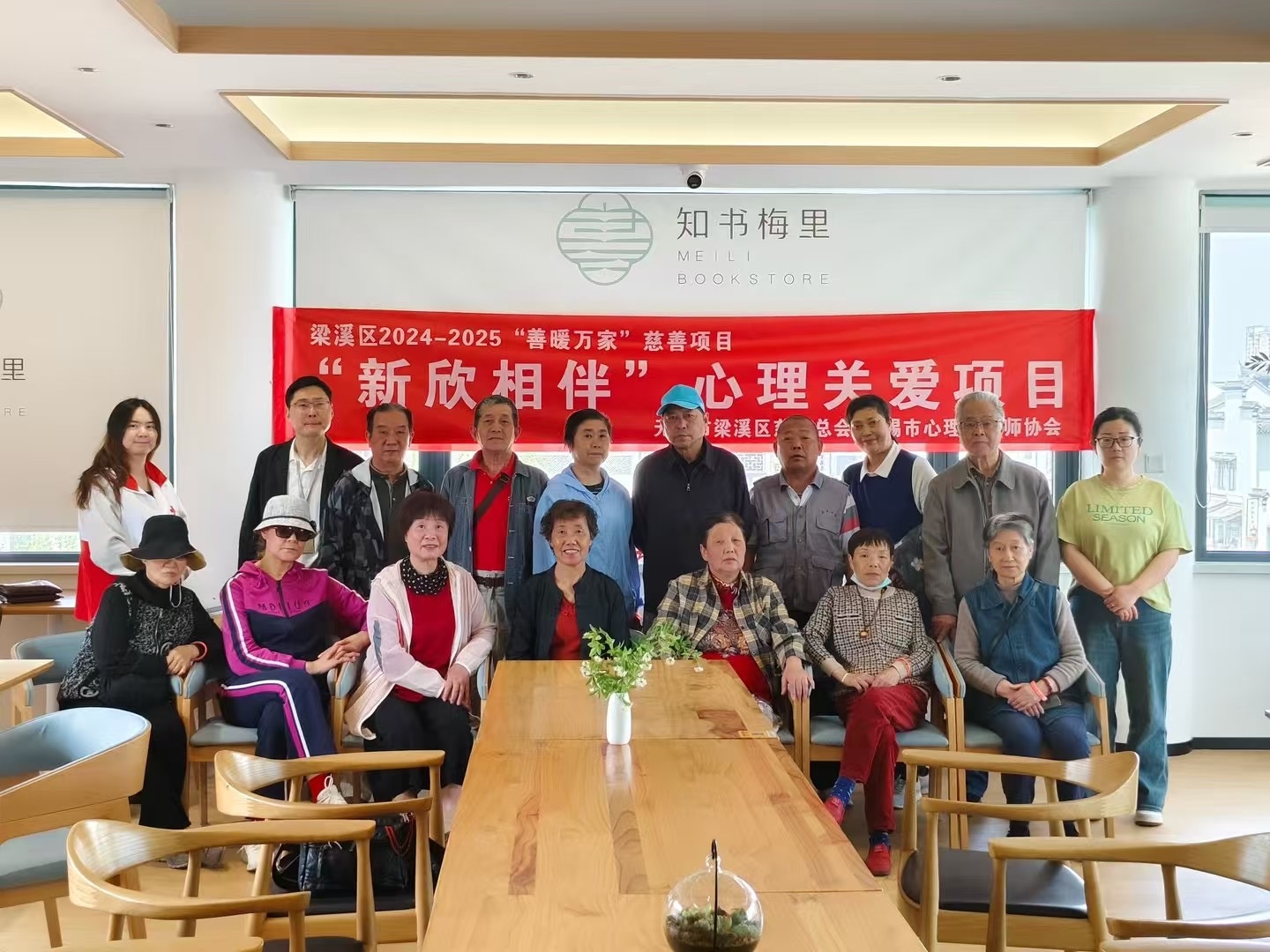 千年梅里古镇竟藏着这样的温暖故事！失独老人的笑容为何如此灿烂？  第2张