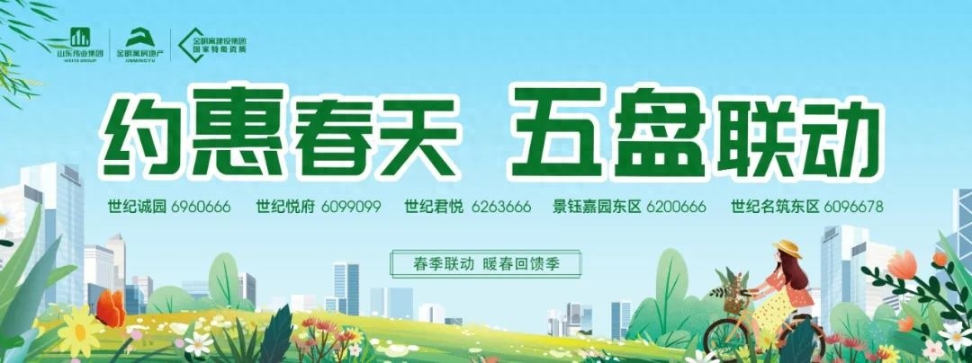 警惕！黄金珠宝店成诈骗新目标？这些异常行为你必须知道