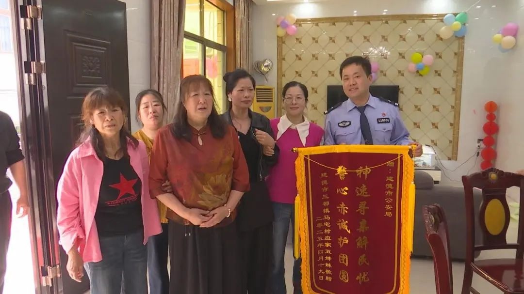 失散50年的五姐妹终团聚！她们的泪水为何让所有人动容？  第4张