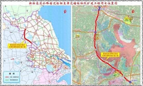 重磅！新扬高速扩建工程即将开工，宿迁至黄花塘段将迎来巨变