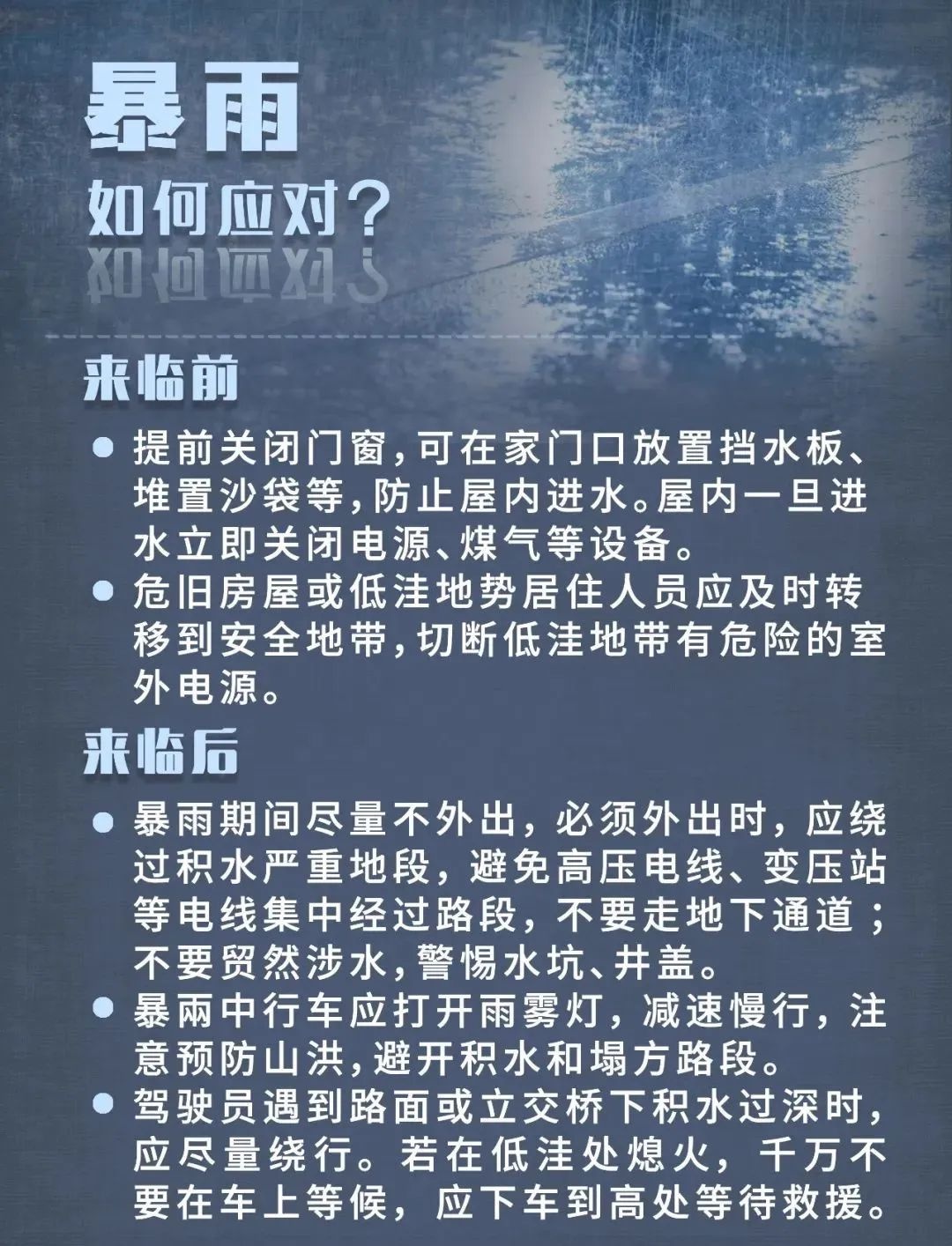 诸暨天气大变脸！昨天还阳光明媚，今天为何雷电暴雨齐上阵？  第5张