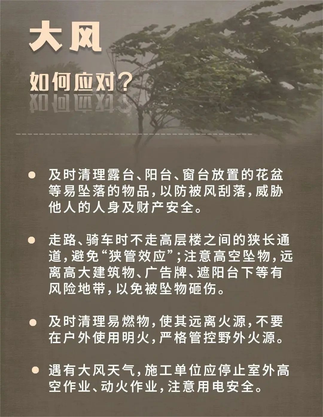 诸暨天气大变脸！昨天还阳光明媚，今天为何雷电暴雨齐上阵？  第6张
