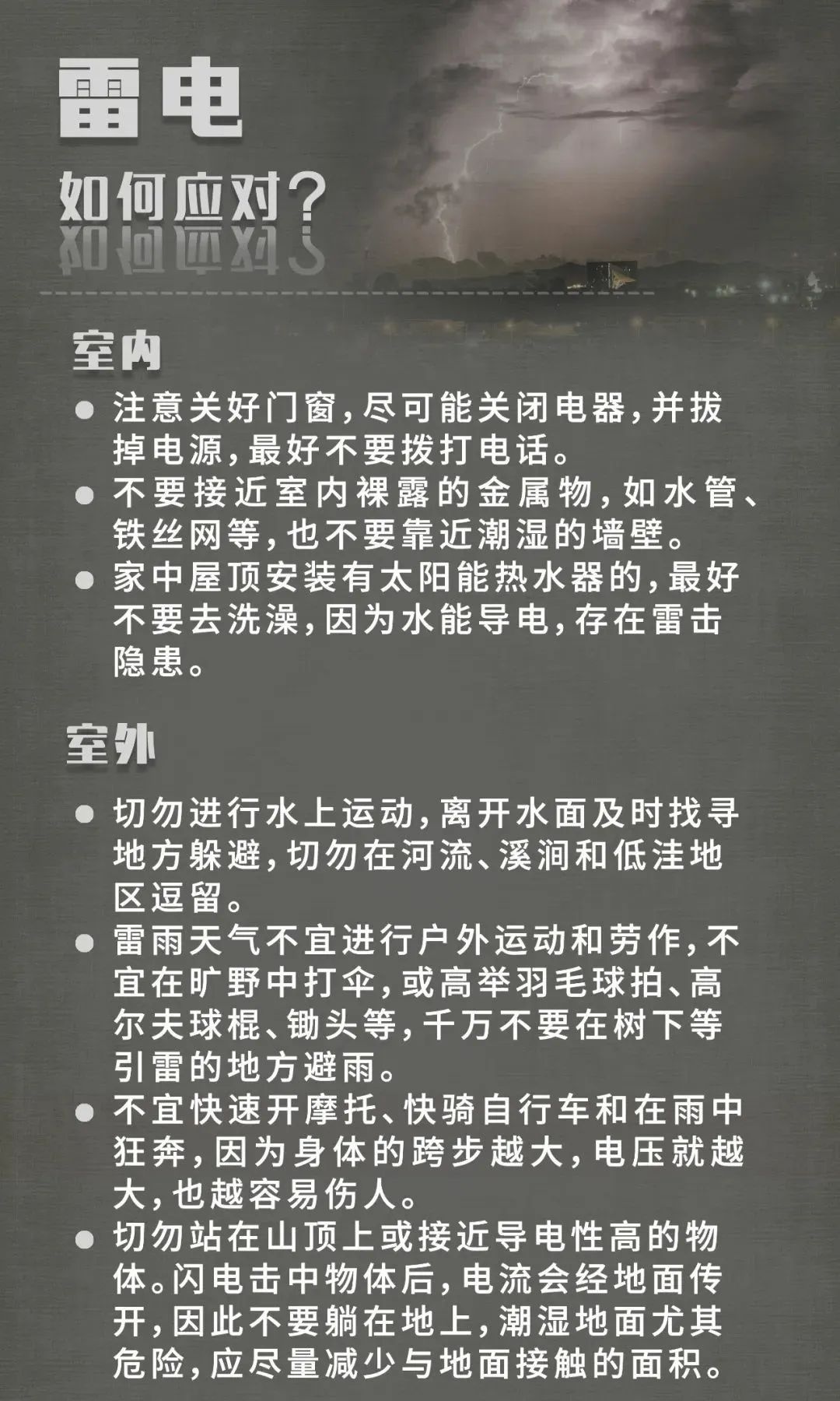 诸暨天气大变脸！昨天还阳光明媚，今天为何雷电暴雨齐上阵？  第7张