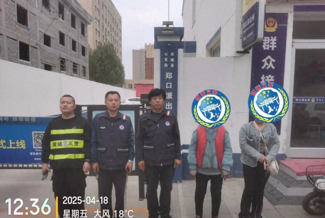 老人迷路村口，义警两小时紧急寻亲！这份温暖你感受到了吗？