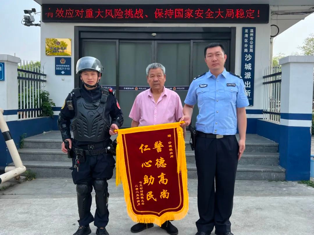 蜜蜂在家筑巢不敢上楼？沙城派出所快反队员化身清蜂侠火速救援  第3张