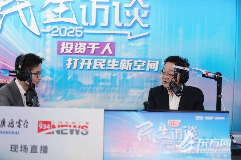 2025年上海老年教育大升级！四所新老年大学即将开建，你的父母准备好了吗？  第3张