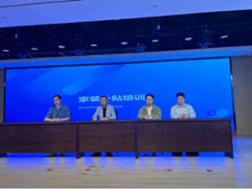 临川区230家企业齐聚一堂！2025年家装厨卫焕新补贴政策宣讲会引爆全场