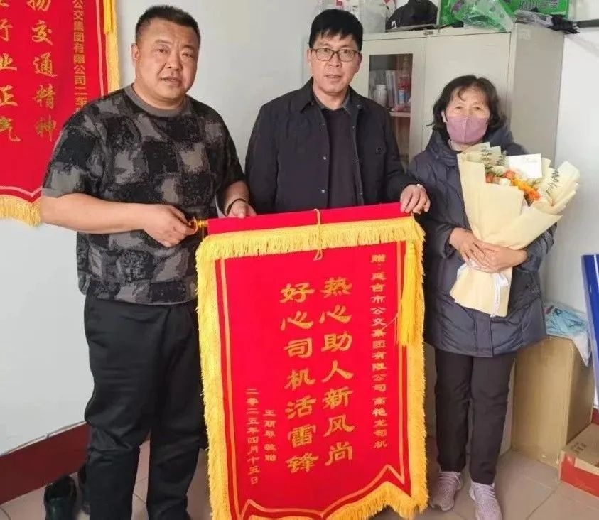 43路公交司机高艳龙背起晕倒乘客狂奔医院！平凡岗位竟有如此暖心之举？  第2张