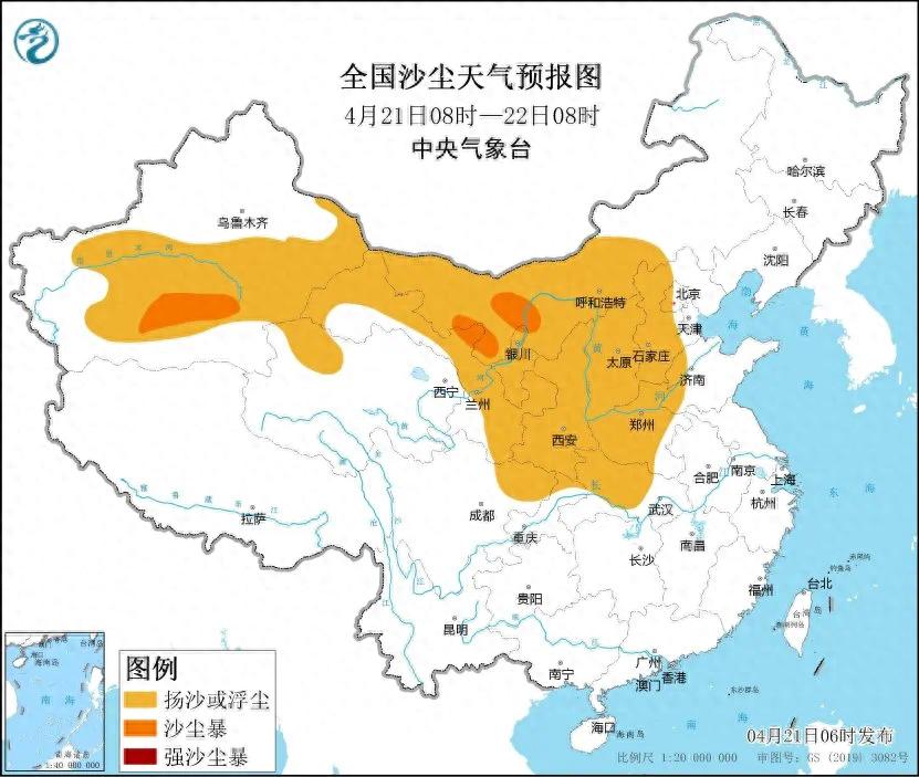 沙尘暴来袭！四川多地PM10飙升，你的城市上榜了吗？