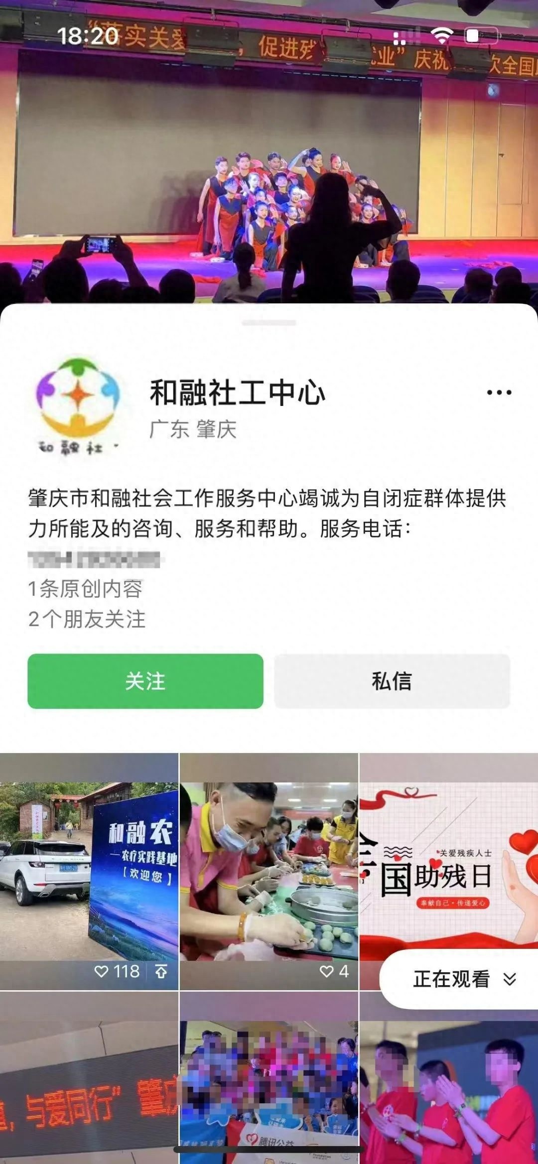 9岁自闭症男孩竟遭辅导机构老师殴打致骨折！谁来保护这些脆弱的孩子？