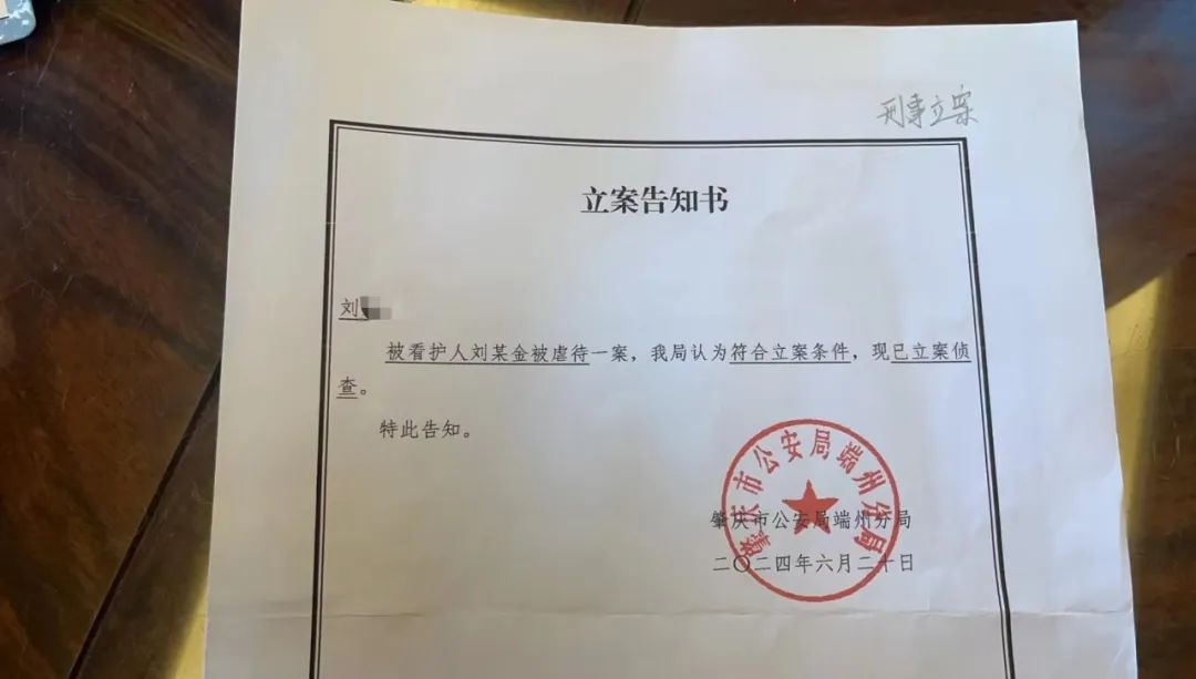 9岁自闭症男孩竟遭辅导机构老师殴打致骨折！谁来保护这些脆弱的孩子？  第2张