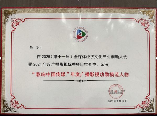 欢娱影视再创辉煌！五福临门为何能荣获年度华语影响力电视剧？  第3张