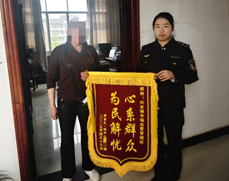 市场监管部门为民撑腰！6000元防水补漏纠纷如何圆满解决？