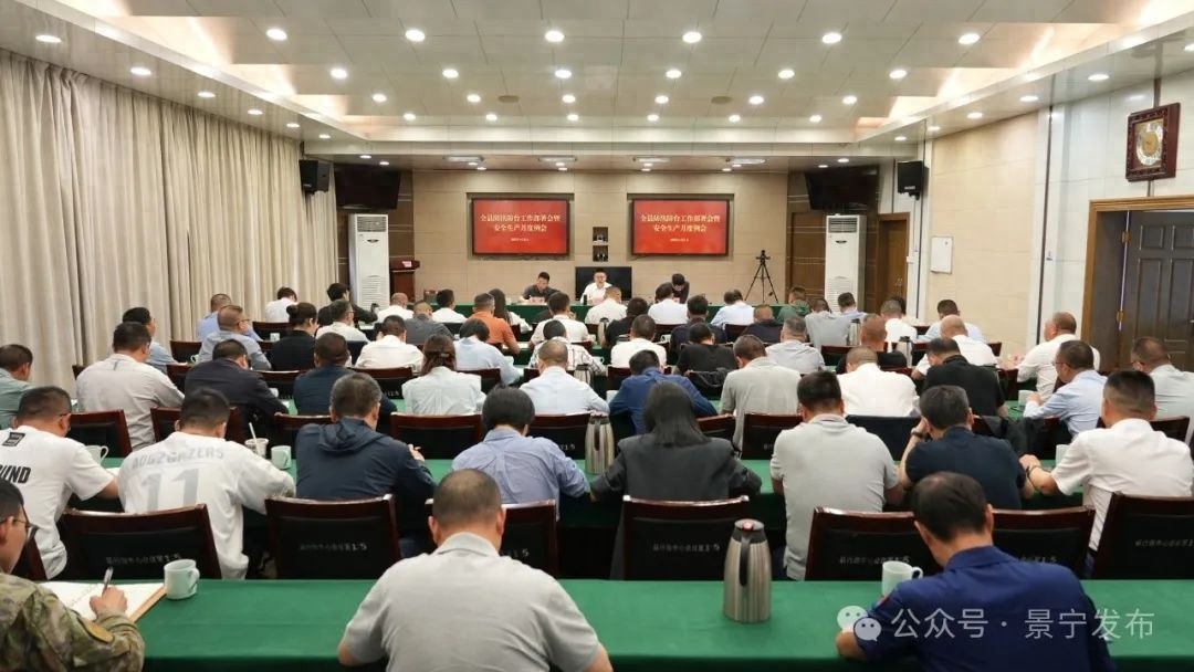 地质灾害频发！县防指紧急部署，如何守住三条底线保障人民安全？
