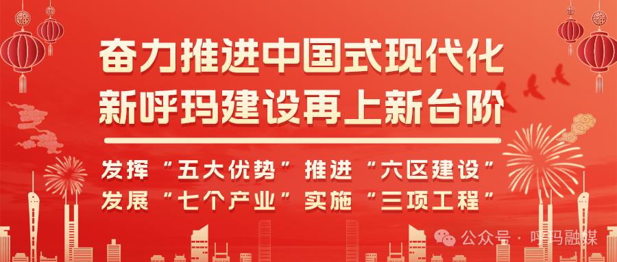 哈尔滨专家亲临呼玛县！家门口就能享受三甲医院服务，你还在等什么？  第2张