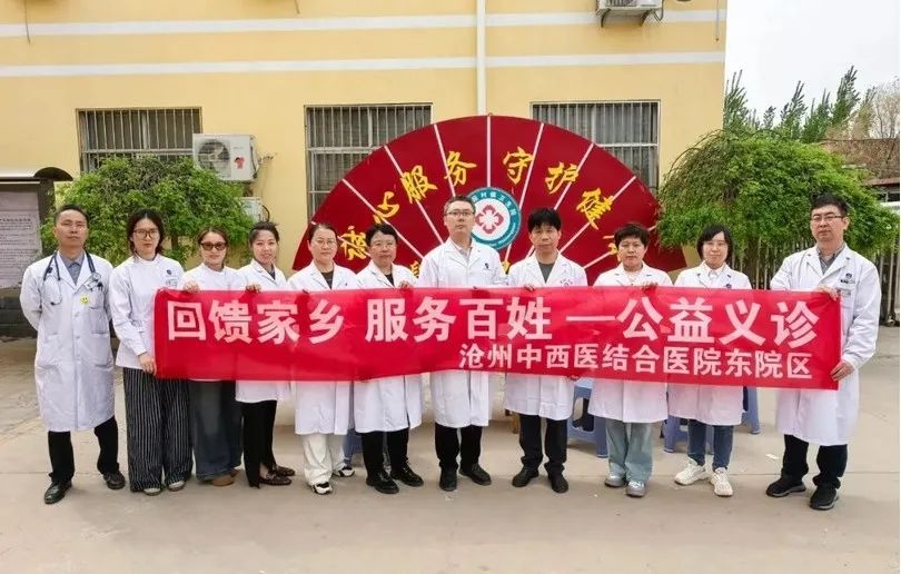 沧州名医下乡义诊，百名乡亲受益！你还在为看病难发愁吗？  第6张