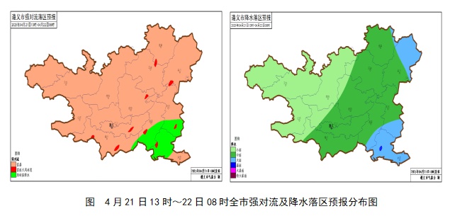 强对流天气来袭！雷雨大风冰雹齐上阵，气温骤降12℃，你准备好了吗？  第2张