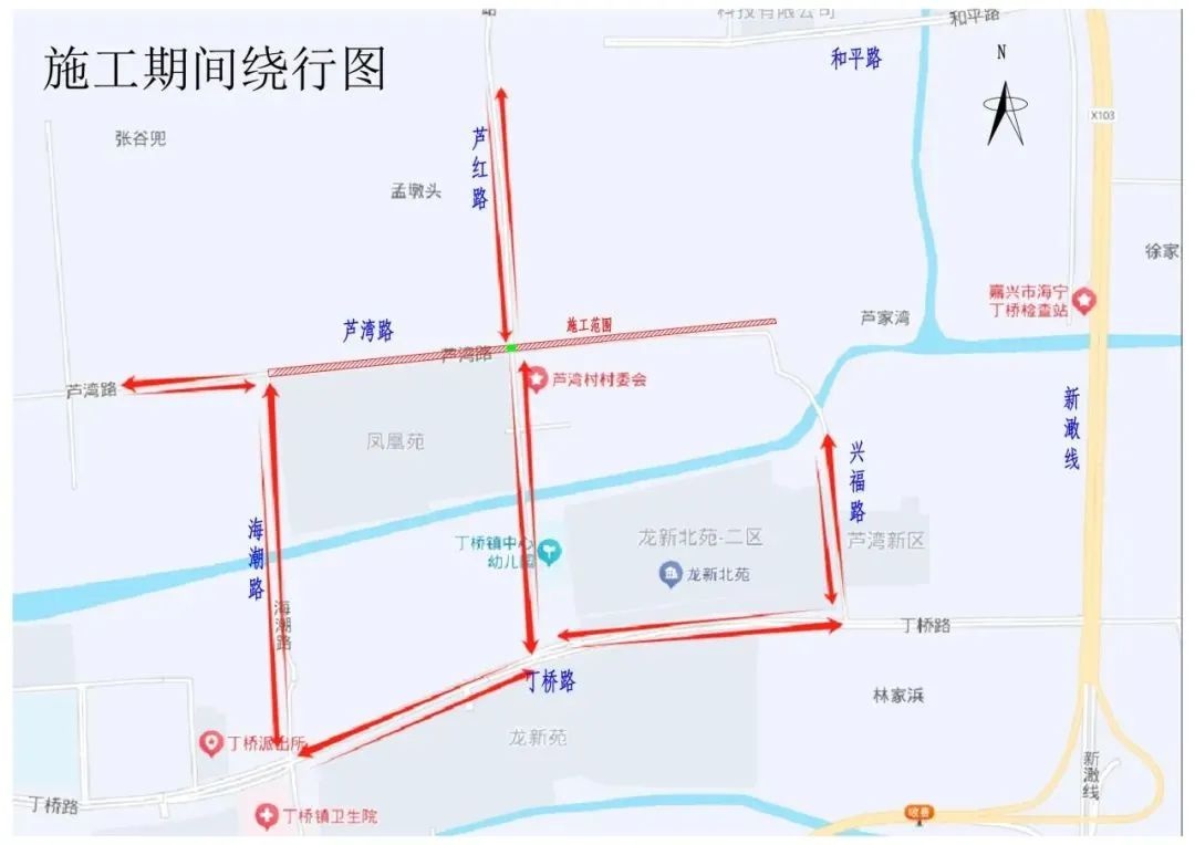 丁桥镇芦湾路即将封闭施工5个月！你的出行路线调整好了吗？  第2张