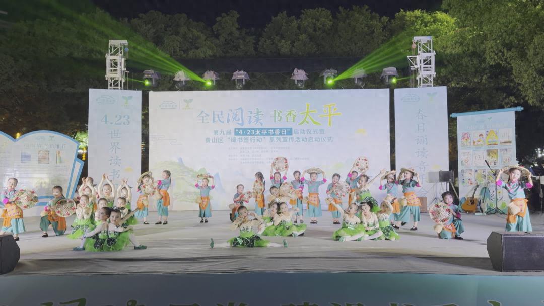 书香太平夜，文化盛宴震撼来袭！你准备好加入这场全民阅读狂欢了吗？