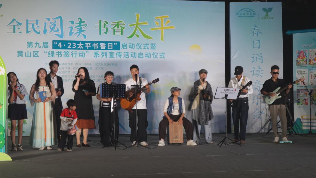 书香太平夜，文化盛宴震撼来袭！你准备好加入这场全民阅读狂欢了吗？  第5张