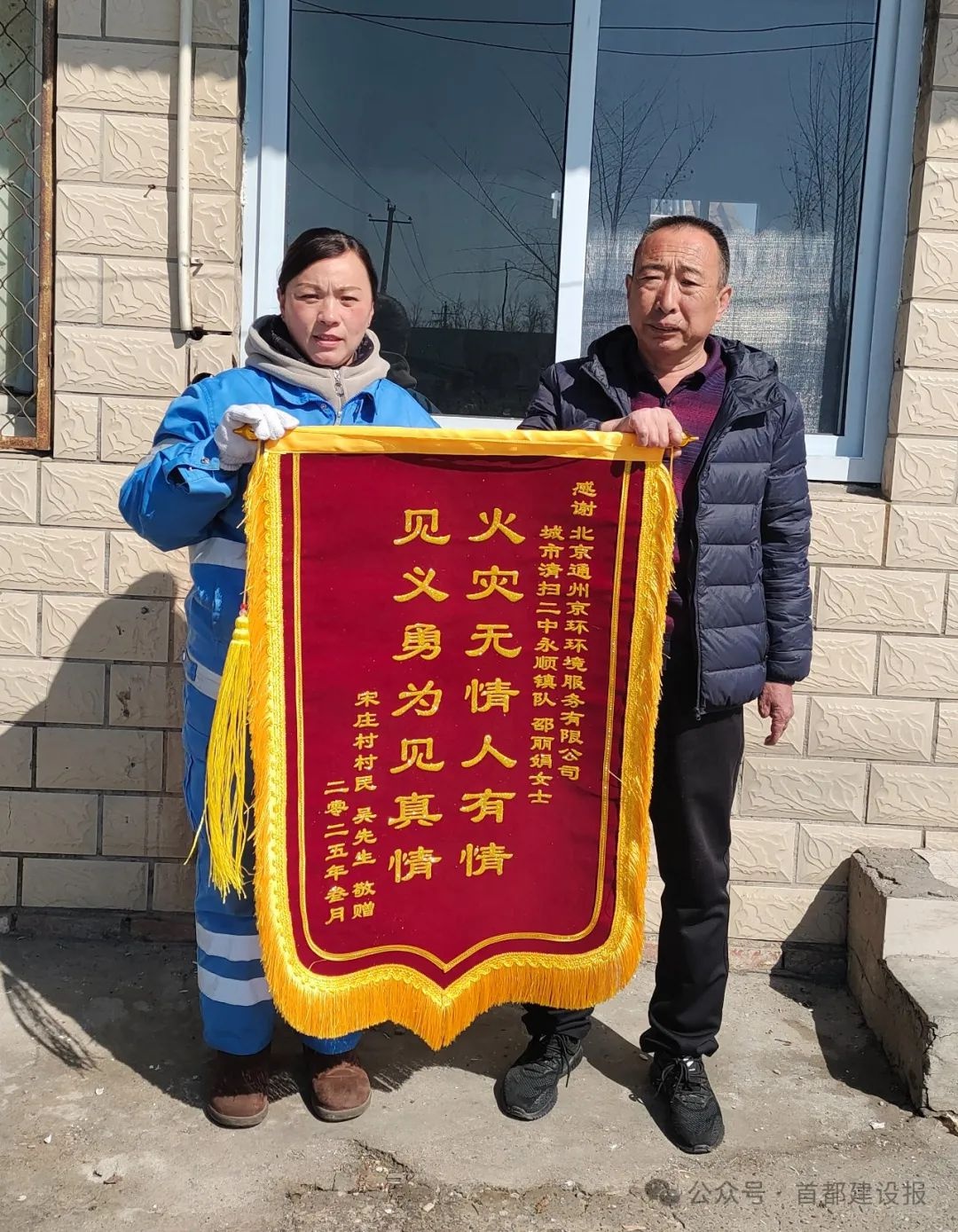 凌晨4点发现火情，这位女保洁员为何不顾安危挺身而出？她的勇敢救下了一家人  第2张