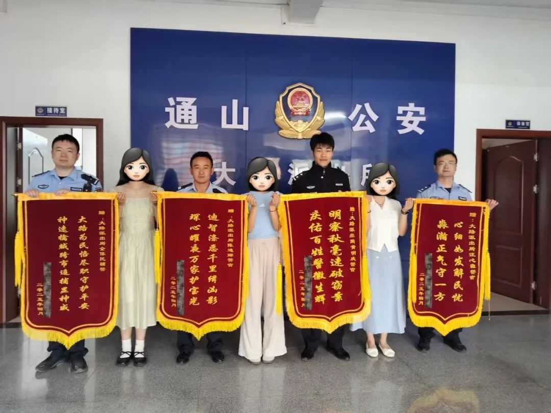 警察同志高烧39℃仍坚守岗位，群众为何送上六面锦旗？  第3张