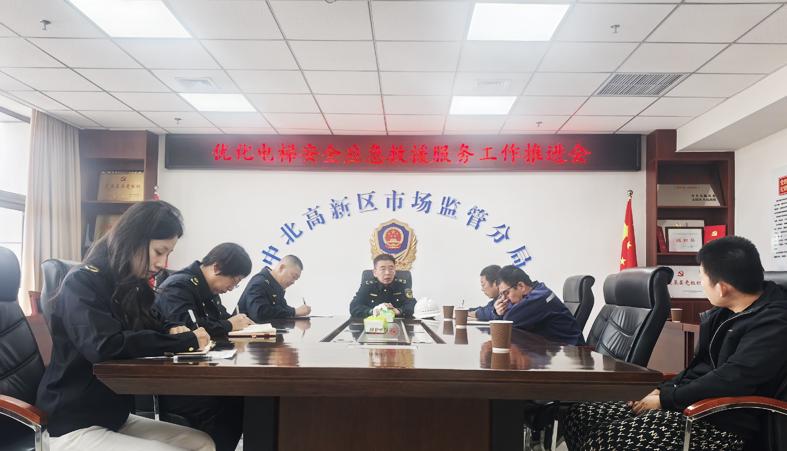 太原电梯安全大检查!你家小区的电梯真的安全吗? 第2张 太原电梯安全大检查!你家小区的电梯真的安全吗? 第2张