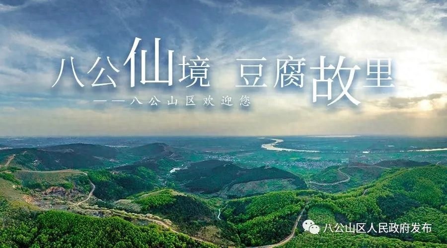 山王镇联合多部门严查游乐场安全，4项隐患曝光！你的孩子还安全吗？