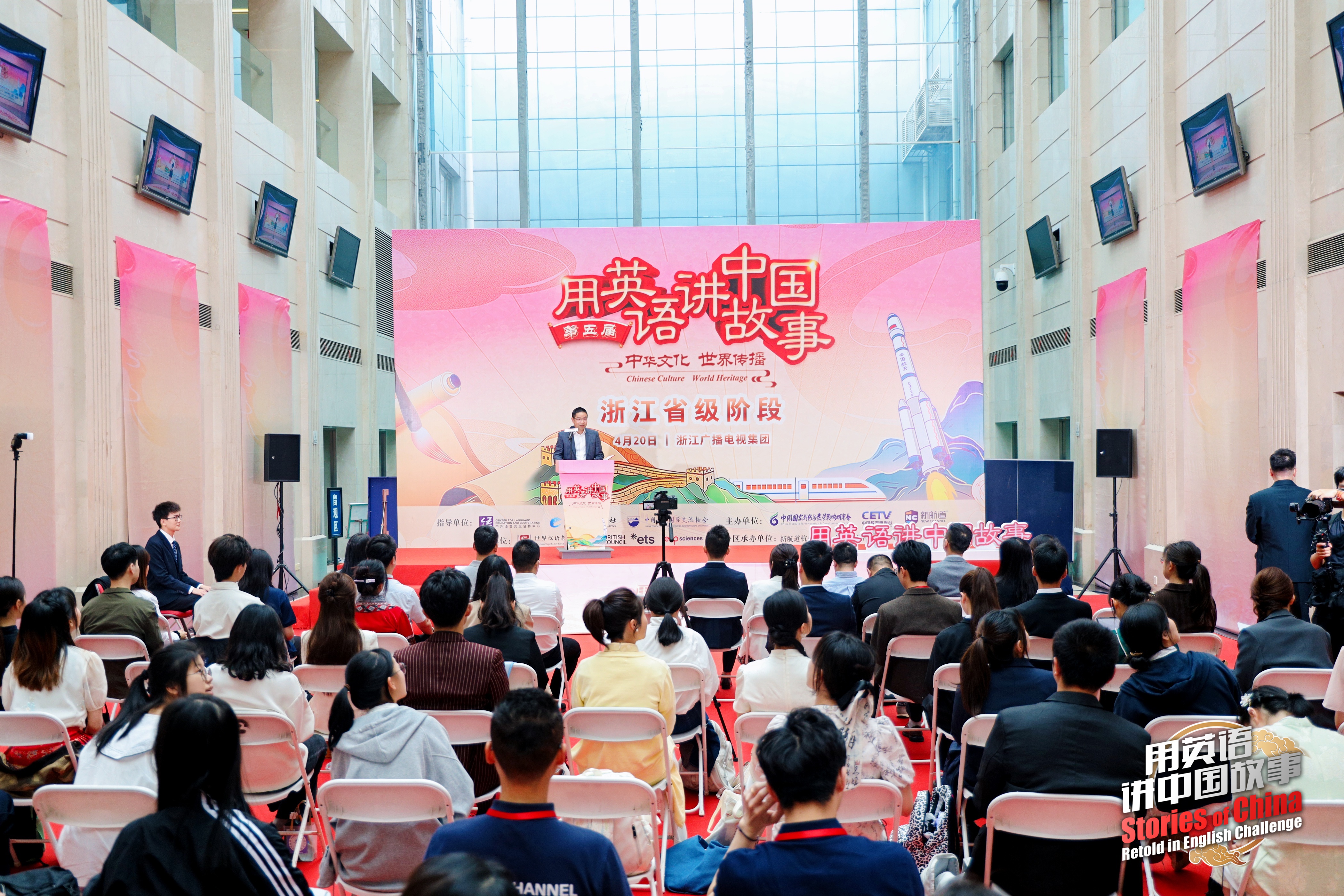 第五届用英语讲中国故事大会震撼来袭！140名青少年如何用英语向世界展示中华文化？  第3张