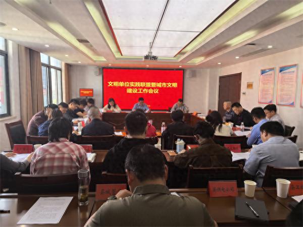 肥西县文明单位实践联盟成立！如何通过结对共建解决群众需求？